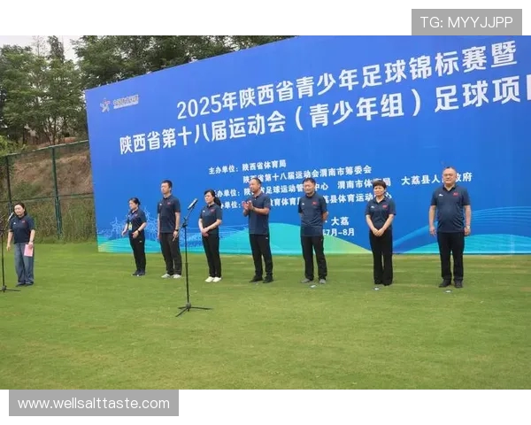 米娜瓦尔寄语喀什杯青少年足球赛：以绿茵为桥，共筑团结梦想(1)